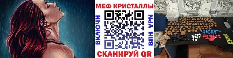 Виды наркоты Элиста ГАШИШ  Конопля  COCAIN  Alpha PVP  Псилоцибиновые грибы  МЕФ 