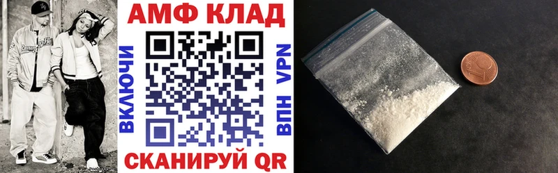 АМФ 98%  Элиста 
