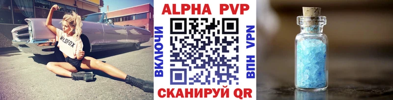 A PVP мука Элиста