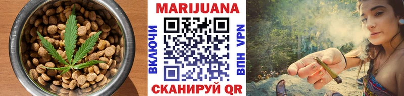 ОМГ ОМГ рабочий сайт  Элиста  Еда ТГК марихуана 