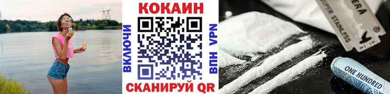 mega зеркало  наркота  Элиста  КОКАИН Боливия 