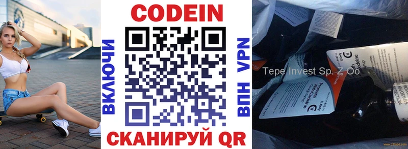 Codein Purple Drank  shop телеграм  Элиста 