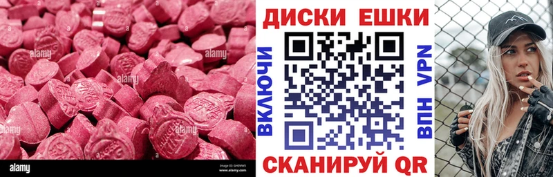 Ecstasy бентли  Элиста 