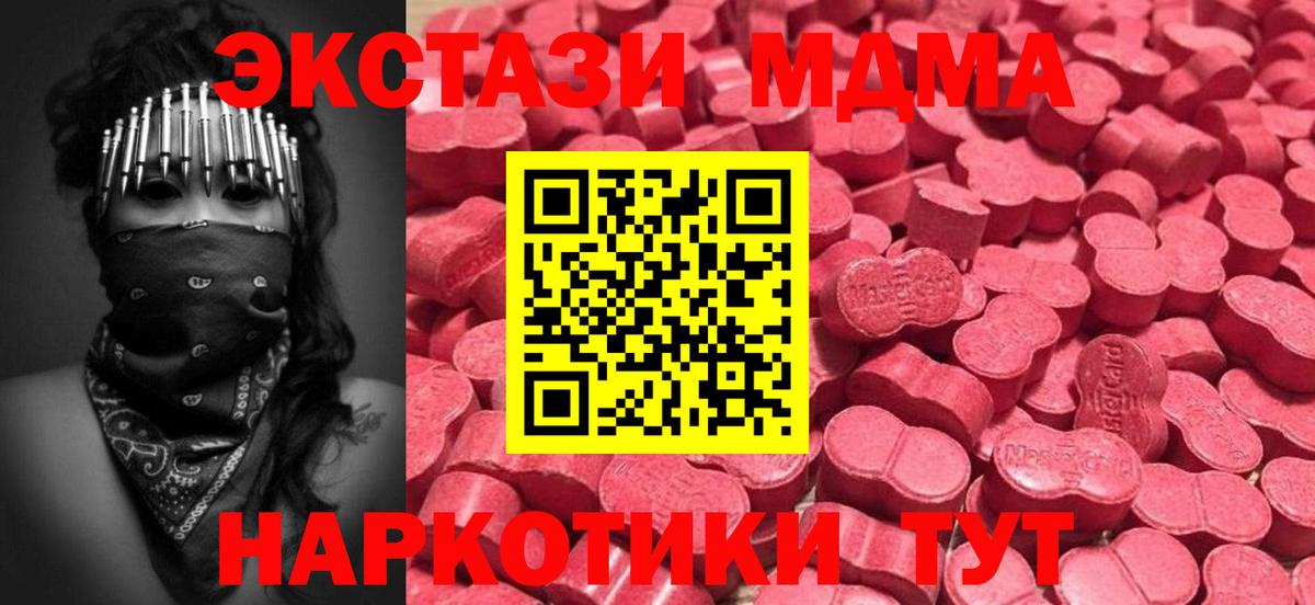 Элиста  ЭКСТАЗИ  Вход с VPN  Экстази бентли  ЭКСТАЗИ mix 