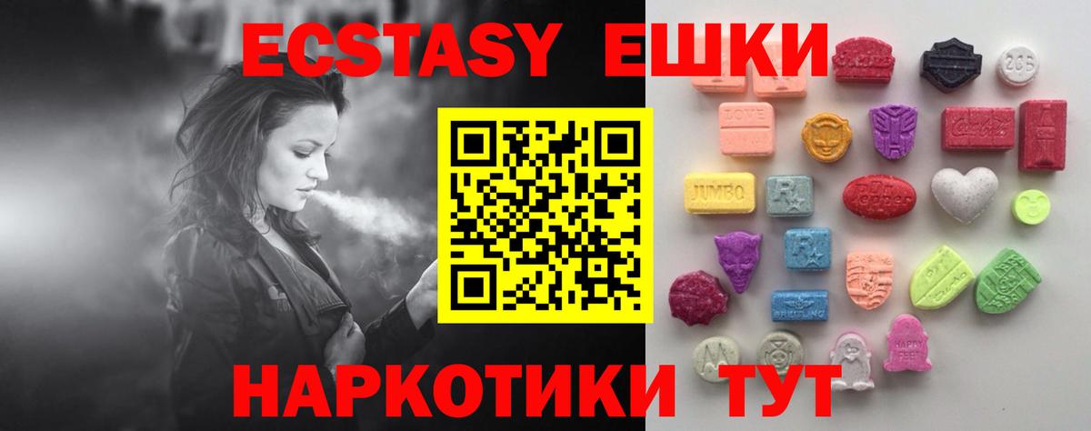 МЕФ   Гашиш  Элиста  ГАШИШ  COCAIN  Вход с VPN  Марихуана 