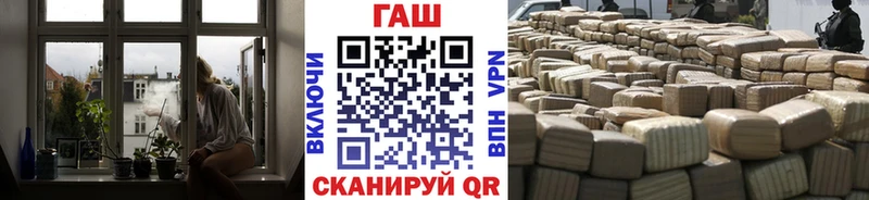 Гашиш hashish  Элиста 