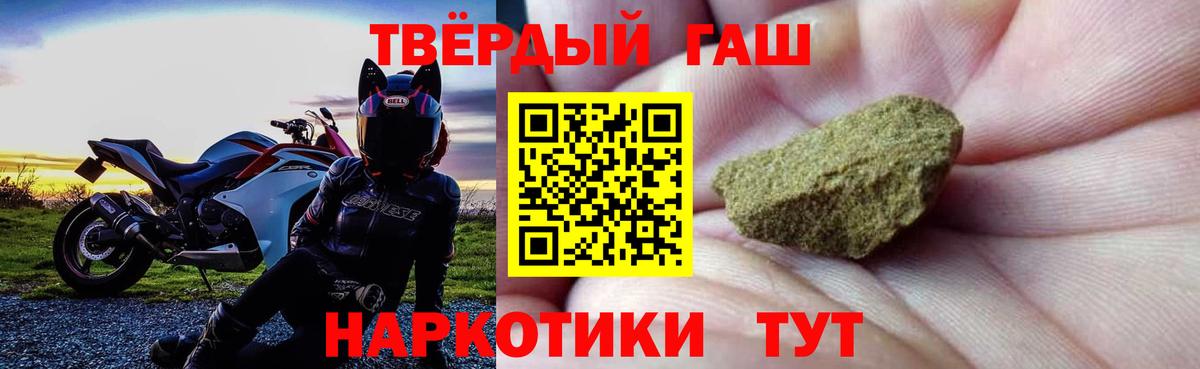 ГАШИШ гашик Элиста