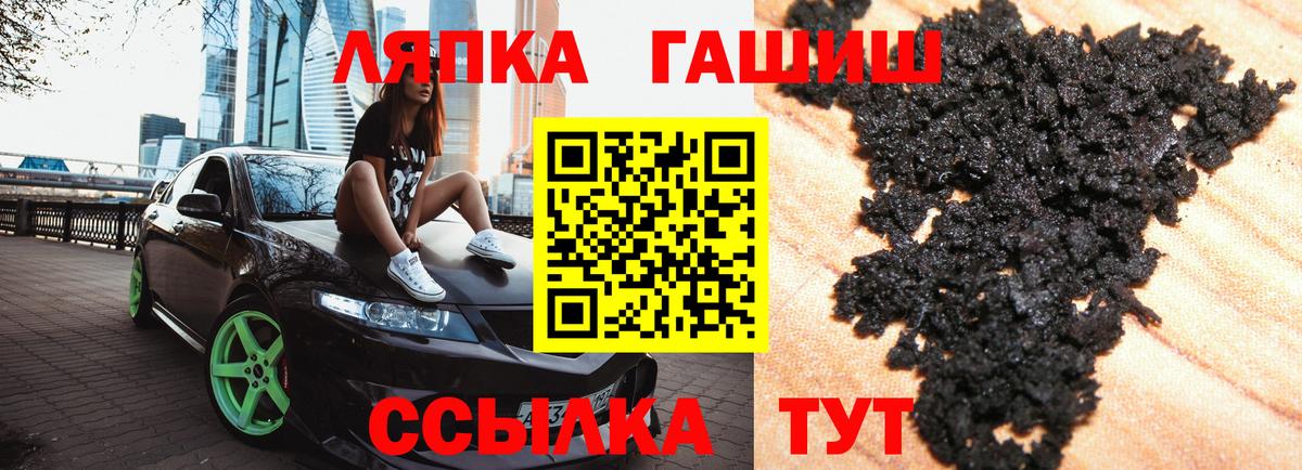 ГАШИШ  Гашиш Ice-O-Lator  купить наркотики цена  Гашиш Изолятор  Элиста  Вход с VPN 