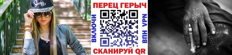 хочу   Элиста  ГЕРОИН гречка 