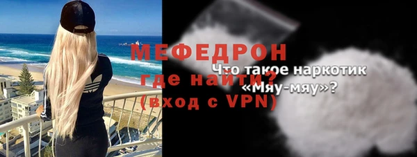 метамфетамин Гусь-Хрустальный