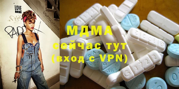 jwh Абаза