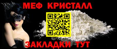 марки lsd Новокубанск