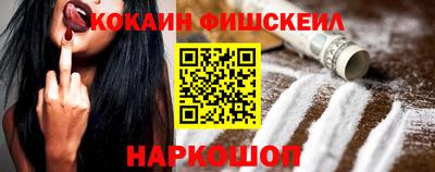 мефедрон VHQ Новозыбков