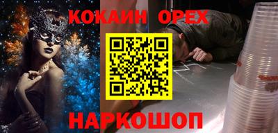 марки lsd Новокубанск