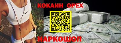 марки lsd Новокубанск