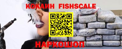 мефедрон VHQ Новозыбков