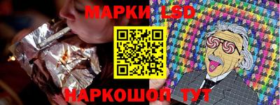 мефедрон VHQ Новозыбков