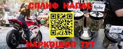 мефедрон VHQ Новозыбков