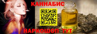 мефедрон VHQ Новозыбков