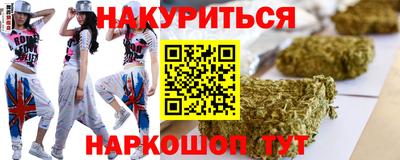 марки lsd Новокубанск