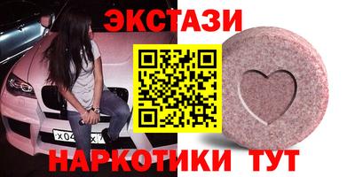 мефедрон VHQ Новозыбков