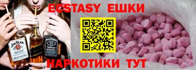 мефедрон VHQ Новозыбков