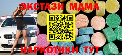марки lsd Новокубанск