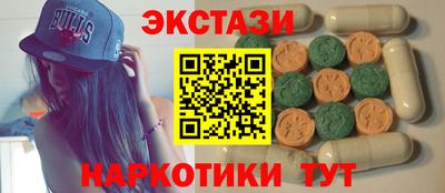 мефедрон VHQ Новозыбков