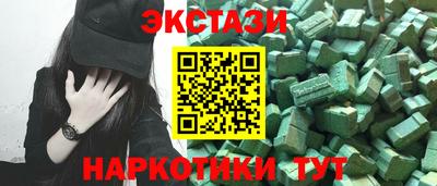 дистиллят марихуана Наро-Фоминск