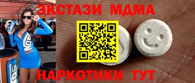дистиллят марихуана Наро-Фоминск