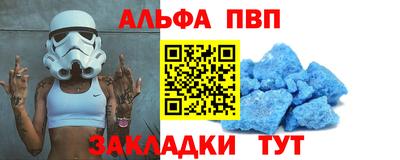 мефедрон VHQ Новозыбков