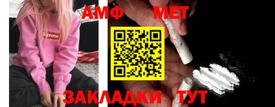 мефедрон VHQ Новозыбков