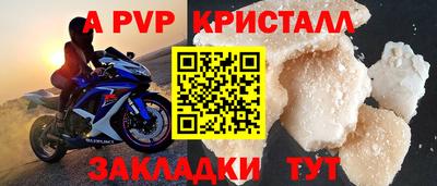 марки lsd Новокубанск