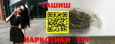 марки lsd Новокубанск