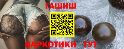мефедрон VHQ Новозыбков
