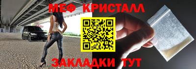 спайс Нарткала
