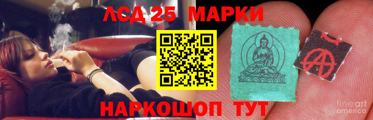 Элиста  Лсд 25 экстази ecstasy  ЛСД экстази кислота  Вход с VPN 