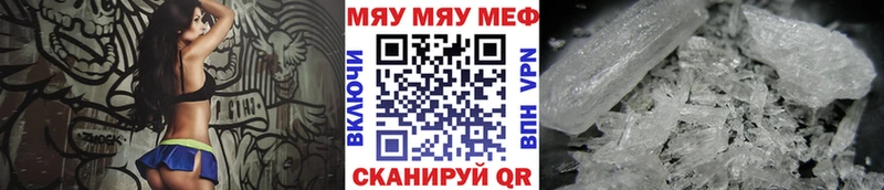 Мефедрон мука  Элиста 