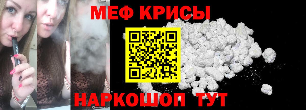 МЕФ  Элиста