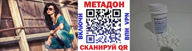 где продают   hydra маркетплейс  МЕТАДОН белоснежный  Элиста 