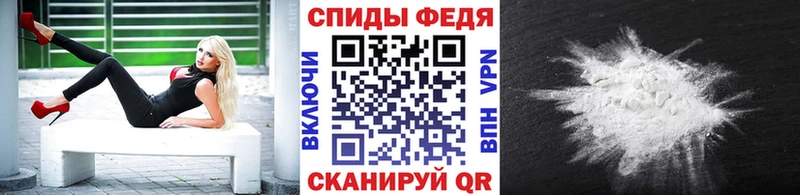 МЕТАМФЕТАМИН мет  Элиста 