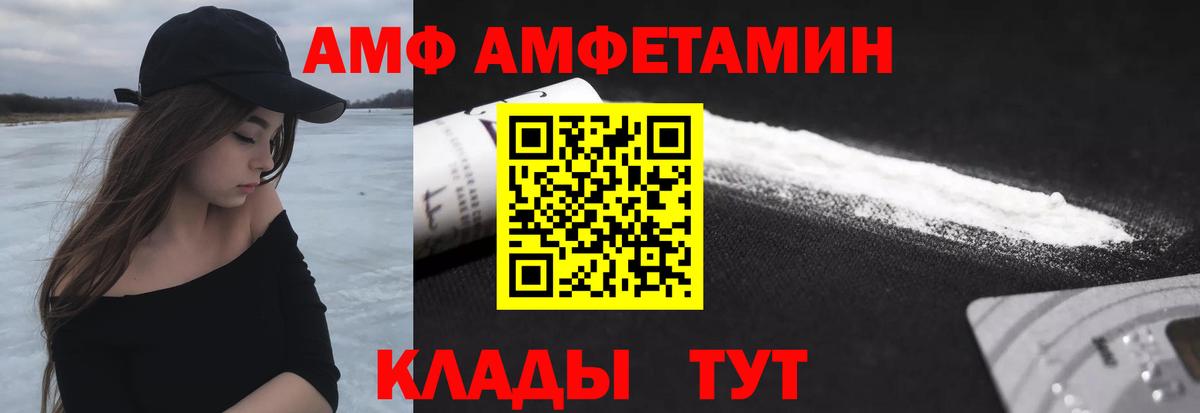 МЕТАМФЕТАМИН мет Элиста