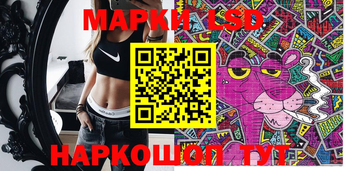 Марки NBOMe 1500мкг  Марки NBOMe 1500мкг  Элиста  Вход с VPN 