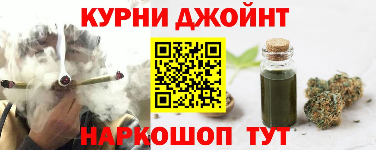 Канабис индика Элиста