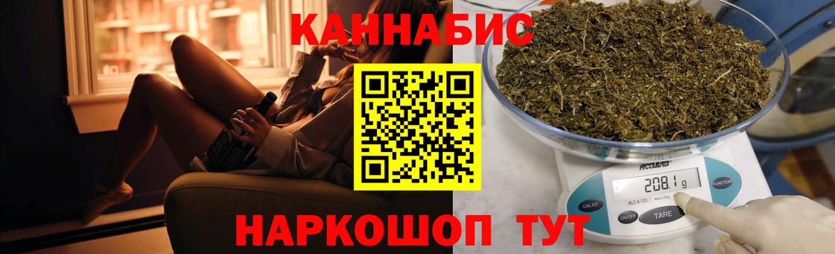 Бошки марихуана AK-47  МАРИХУАНА Amnesia  Вход с VPN  Элиста 